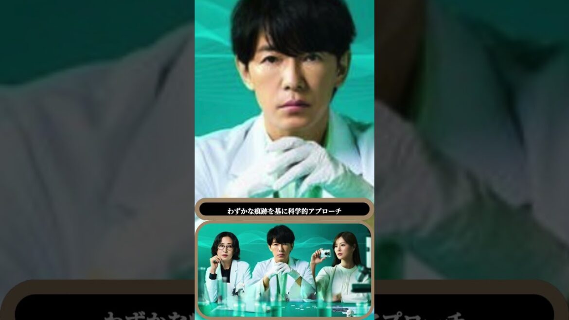 👨⚖️藤木直人主演ドラマ📈再生200万回突破🔥『最後の鑑定人』が話題! 👨⚖️藤木直人主演ドラマ📈再生200万回突破🔥『最後の鑑定人』が話題!