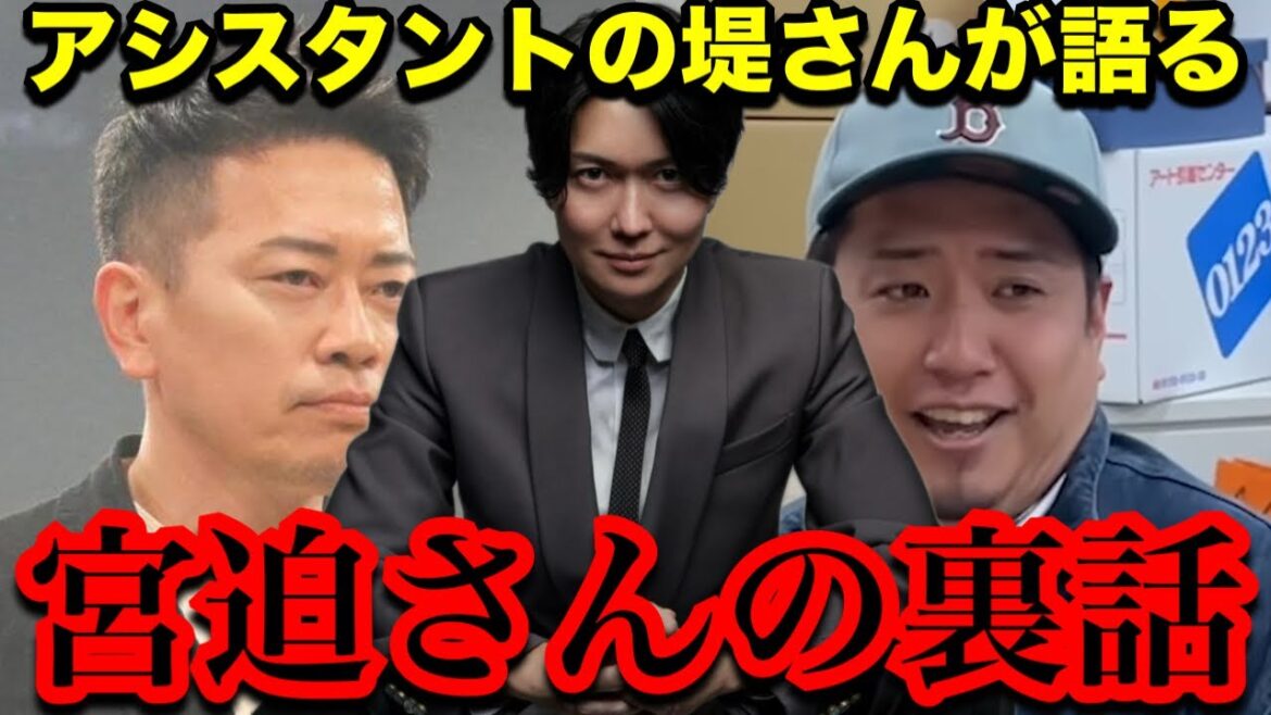 『お酒を飲むとたまに説教癖がある』ヒカルと手越くんとコラボしてた頃の宮迫さんの裏話【桑田龍征切り抜き】 『お酒を飲むとたまに説教癖がある』ヒカルと手越くんとコラボしてた頃の宮迫さんの裏話【桑田龍征切り抜き】