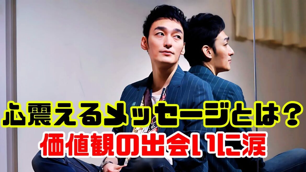 草彅剛、マッチングアプリCMでキューピッド役に!「世界のどこかに同じ価値観の人はいる」と語る想いに共感続出✨ 草彅剛、マッチングアプリCMでキューピッド役に!「世界のどこかに同じ価値観の人はいる」と語る想いに共感続出✨