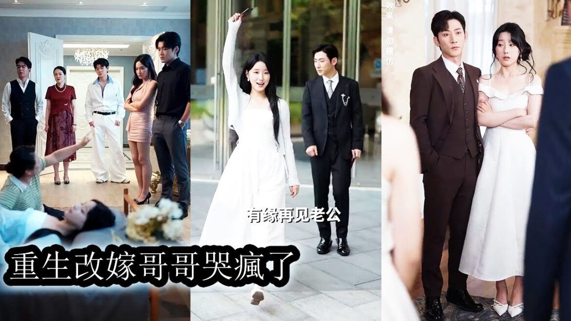 【完結】前世被至親榨乾利用價值慘死，死後未婚夫與渣妹當她面苟合，重活一世她斷親斬情，踹渣男撕賤妹，憑修復古物絕技驚艷世人，閃嫁權勢滔天的首富，將昔日害她的人一個個拉入深淵，血債血償，翻盤逆襲殺瘋全場！