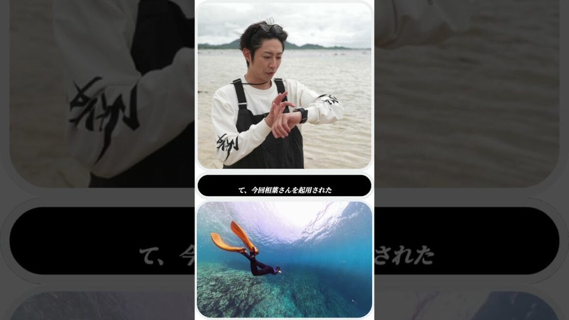 相葉雅紀✨ミラクル連発‼️制作陣が明かす冒険秘話【相葉さんの大冒険】 相葉雅紀✨ミラクル連発‼️制作陣が明かす冒険秘話【相葉さんの大冒険】