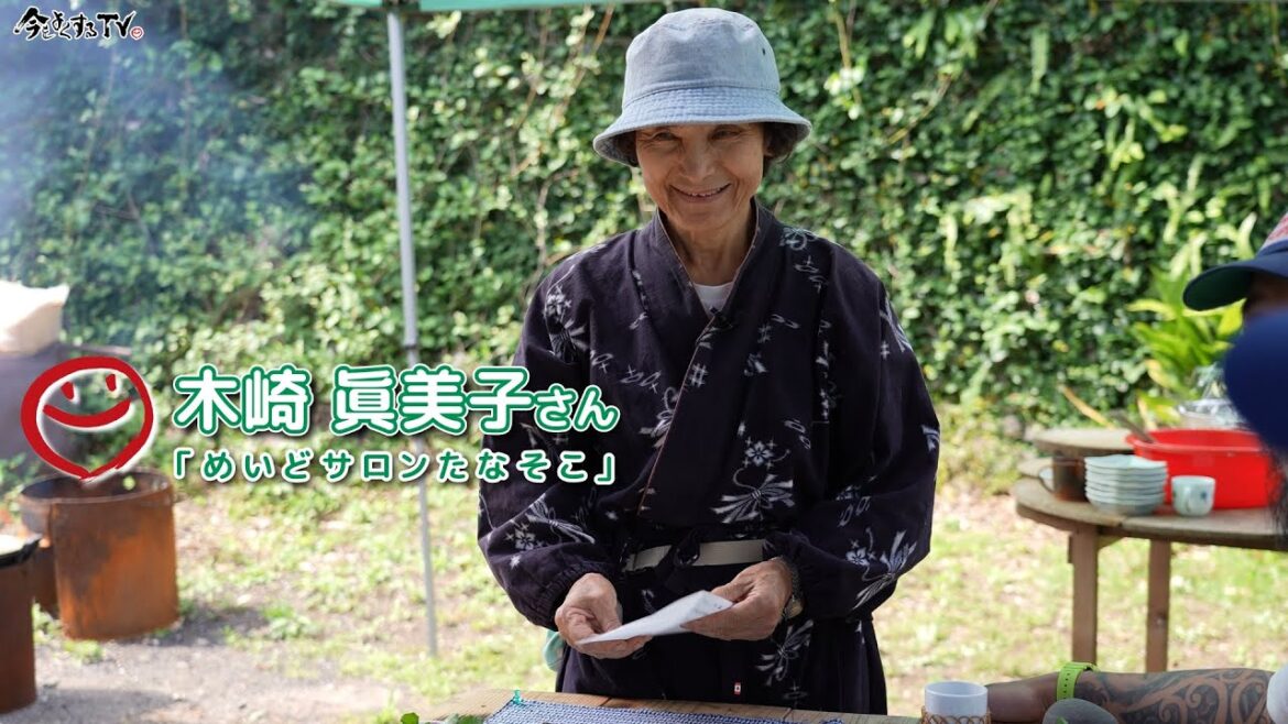 【めいどサロンたなそこ 前編】窪塚洋介の「#今をよくするTV」 【めいどサロンたなそこ 前編】窪塚洋介の「#今をよくするTV」