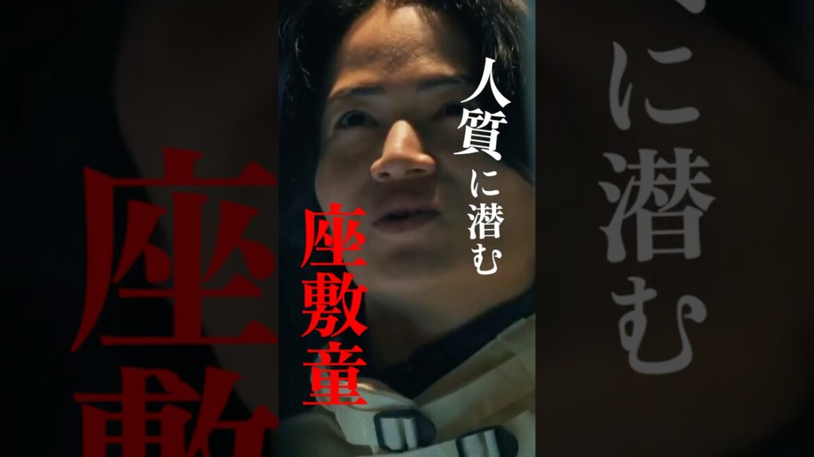 だーーーれだッ❓★TVer、Huluで配信中 #放送局占拠📡 次回【9話】9/13(土)よる9時📺 #日テレ #shorts #櫻井翔 だーーーれだッ❓★TVer、Huluで配信中 #放送局占拠📡 次回【9話】9/13(土)よる9時📺 #日テレ #shorts #櫻井翔
