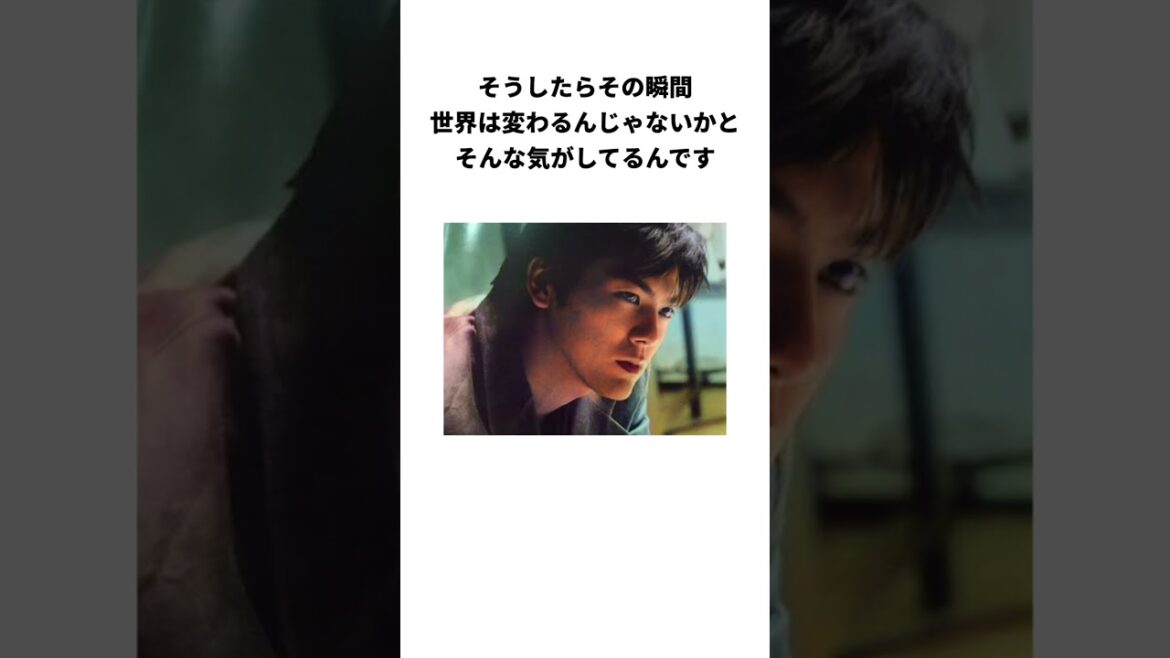 尾崎豊【金銭と道徳の交差点】#shorts #トリビア #雑学 #豆知識 尾崎豊【金銭と道徳の交差点】#shorts #トリビア #雑学 #豆知識