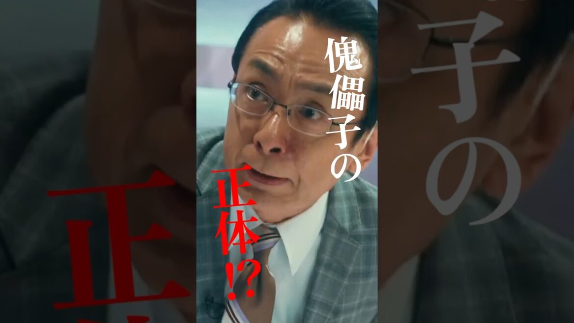 ジャーナリズムとは ★TVer、Huluで配信中 #放送局占拠📡 最終回【10話】9/20土)よる9時📺 #日テレ #shorts #櫻井翔 ジャーナリズムとは ★TVer、Huluで配信中 #放送局占拠📡 最終回【10話】9/20土)よる9時📺 #日テレ #shorts #櫻井翔