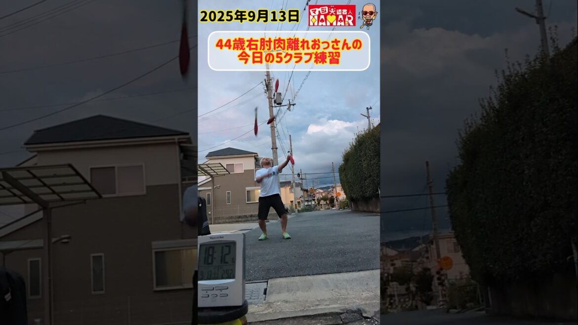 諦めへん