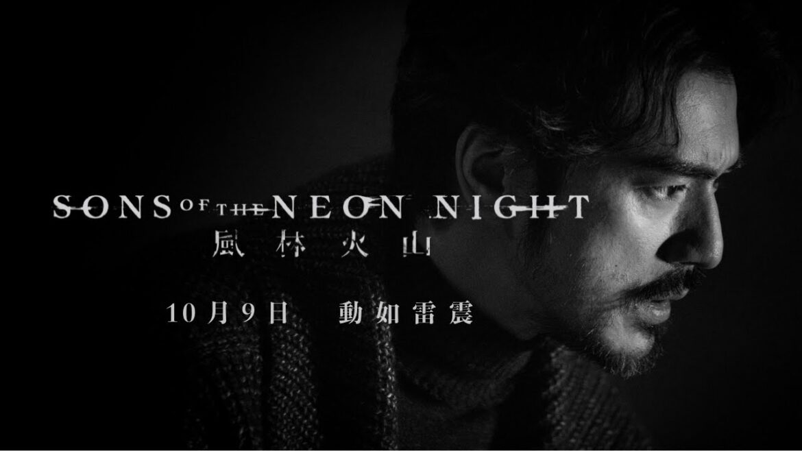 𒉽 金城武重返大銀幕巔峰作《#風林火山》定檔預告|𝟏𝟎月𝟗日 動如雷震 𒉽 𒉽 金城武重返大銀幕巔峰作《#風林火山》定檔預告|𝟏𝟎月𝟗日 動如雷震 𒉽