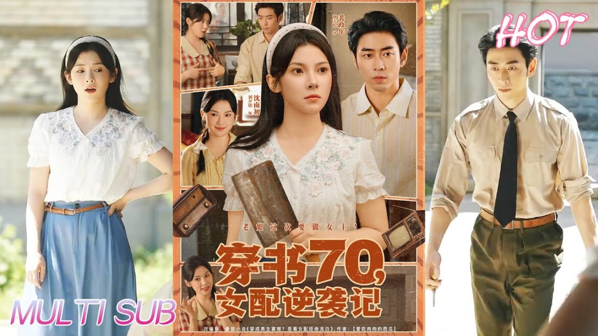 MULTI SUB✨️曹天恺&刘夕语《穿书70女配逆袭记》全集来咯✨️#甜宠 #爱情 #虐恋 #穿越 #都市 #古代 #逆袭 #都市情感 #热门短剧 #最新短剧 #短剧 #短劇 #启元推文 MULTI SUB✨️曹天恺&刘夕语《穿书70女配逆袭记》全集来咯✨️#甜宠 #爱情 #虐恋 #穿越 #都市 #古代 #逆袭 #都市情感 #热门短剧 #最新短剧 #短剧 #短劇 #启元推文