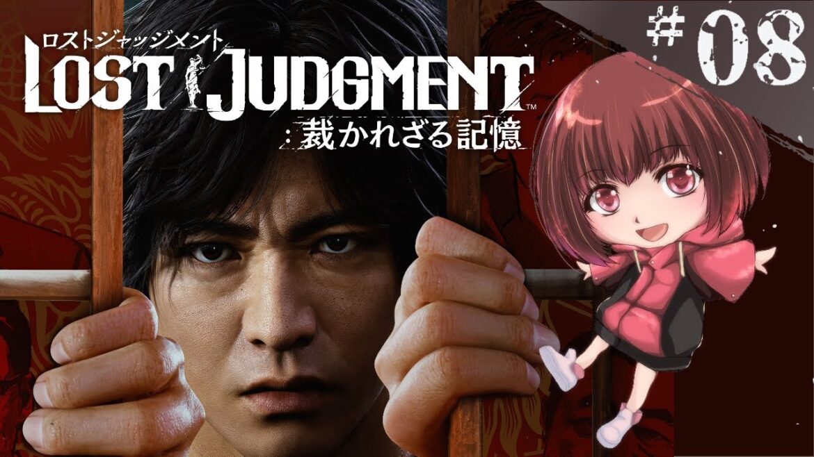 【LOST JUDGMENT:裁かれざる記憶】 #8 キムタクが如く2!【初見プレイ】【ネタバレ禁止】【睡眠導入】#新人vtuber #ゲーム実況 #ロストジャッジメント #sega #睡眠導入 【LOST JUDGMENT:裁かれざる記憶】 #8 キムタクが如く2!【初見プレイ】【ネタバレ禁止】【睡眠導入】#新人vtuber #ゲーム実況 #ロストジャッジメント #sega #睡眠導入