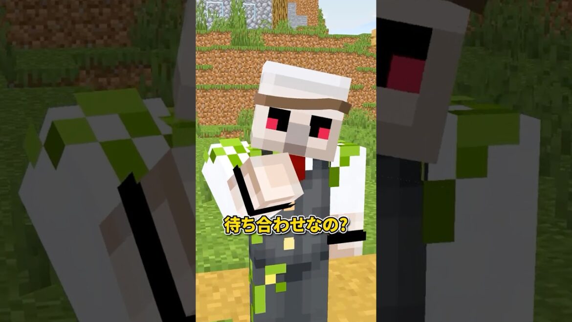 急がば回れ #shorts #マイクラ 急がば回れ #shorts #マイクラ