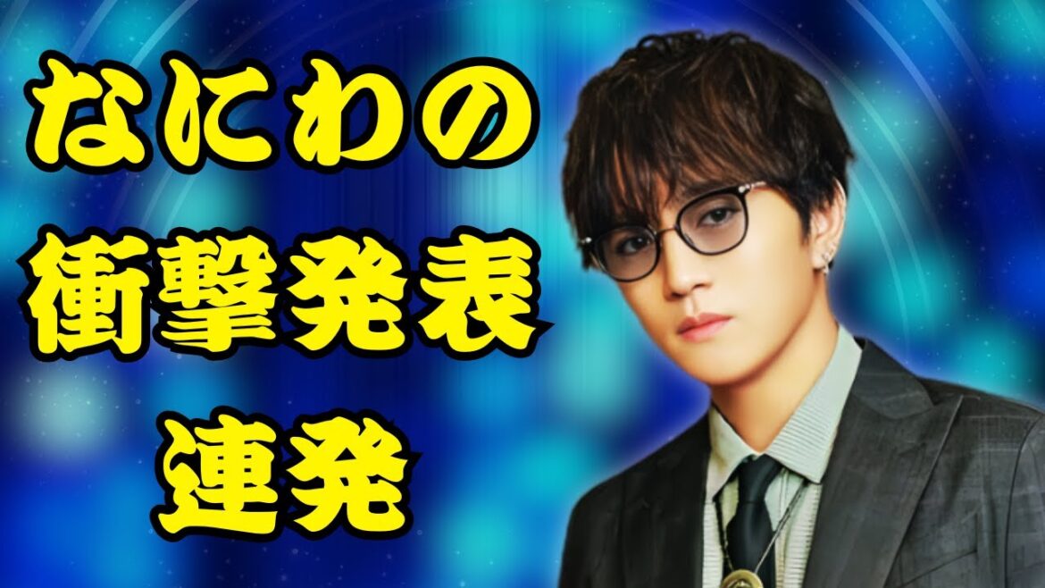【速報】WEST.神山智洋が電撃結婚を発表!ついにお相手は誰?💚 【速報】WEST.神山智洋が電撃結婚を発表!ついにお相手は誰?💚