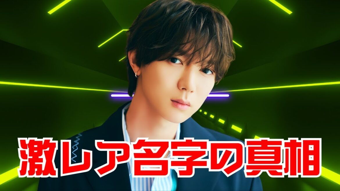 Travis Japan・七五三掛龍也の“激レア名字”にスタジオ騒然！明石家さんまも驚愕「全国に10人しかいない!?#TravisJapan #七五三掛龍也 #さんま御殿
