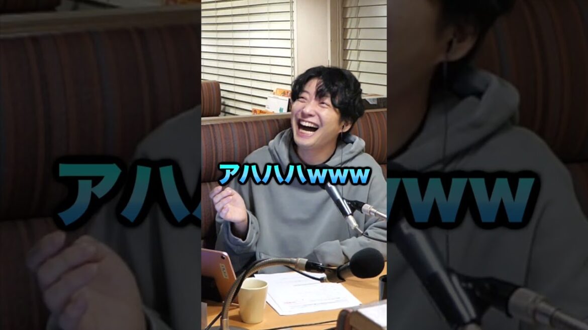 見えないのを良いことに全力で登場してみた【ガスト貸切】#星野源 #shorts #オールナイトニッポン 見えないのを良いことに全力で登場してみた【ガスト貸切】#星野源 #shorts #オールナイトニッポン