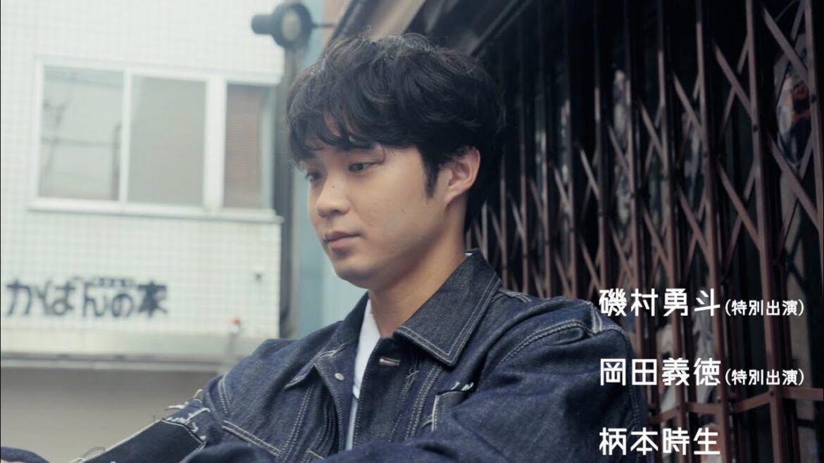 藤原さくら主演、磯村勇斗ら出演。下北沢で愛される喫茶店を舞台に日常を綴る/映画『結局珈琲』予告編 藤原さくら主演、磯村勇斗ら出演。下北沢で愛される喫茶店を舞台に日常を綴る/映画『結局珈琲』予告編