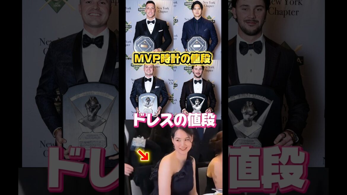 【超豪華】大谷翔平•真美子さん•ジャッジ•スキーンズ•スクーバルの時計の値段調べたらヤバすぎたwww! #looppot楽曲提供 #蝉時雨物語 【超豪華】大谷翔平•真美子さん•ジャッジ•スキーンズ•スクーバルの時計の値段調べたらヤバすぎたwww! #looppot楽曲提供 #蝉時雨物語