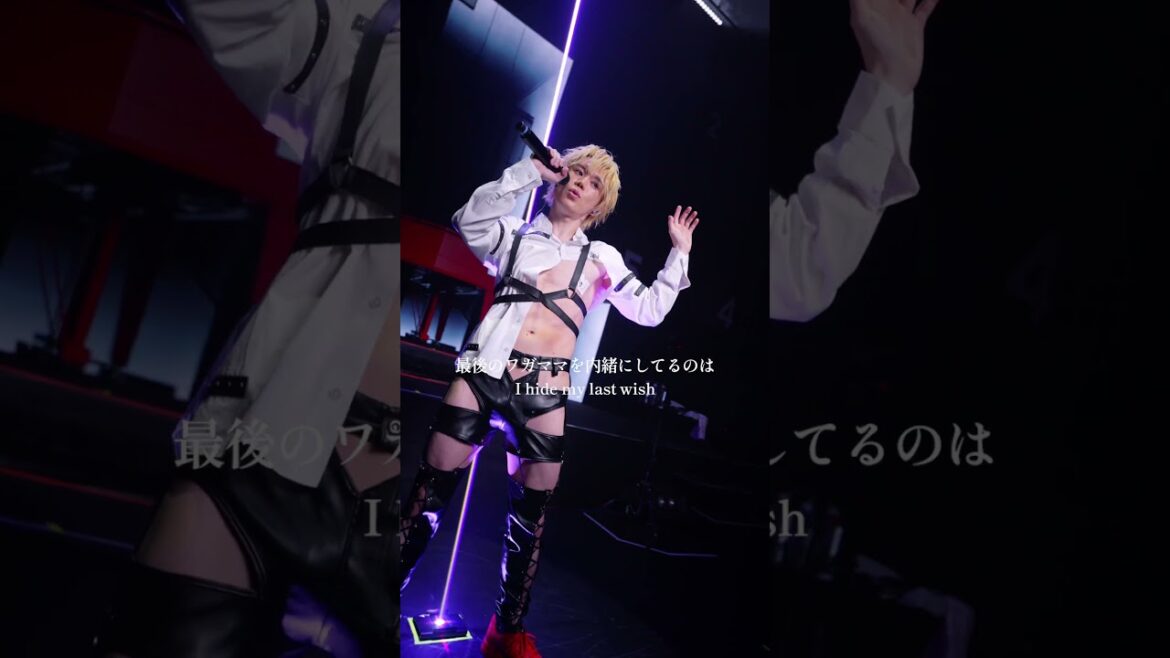 Nissy「ワガママ」をシロセ(WHITE JAM)がセルフカバー Nissy「ワガママ」をシロセ(WHITE JAM)がセルフカバー