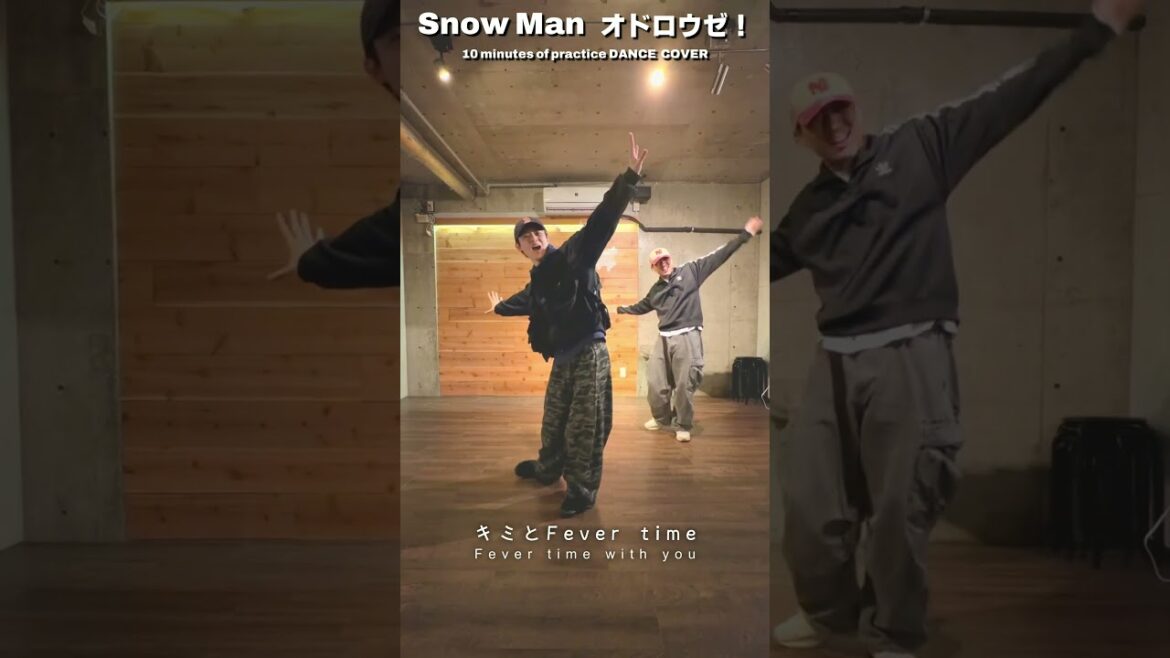 【プロと素人の違い】 10分でSnowMan ‘ オドロウゼ! ‘ 踊ってみた!! #SnowMan #スノーマン #オドロウゼ 【プロと素人の違い】 10分でSnowMan ' オドロウゼ! ' 踊ってみた!! #SnowMan #スノーマン #オドロウゼ