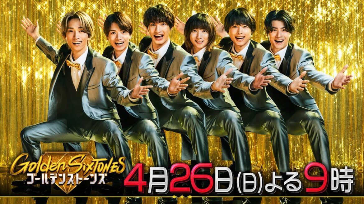 「Golden SixTONES」及川光博&チョコプラ参戦で大騒ぎ!4月26日(日)よる9時 「Golden SixTONES」及川光博&チョコプラ参戦で大騒ぎ!4月26日(日)よる9時