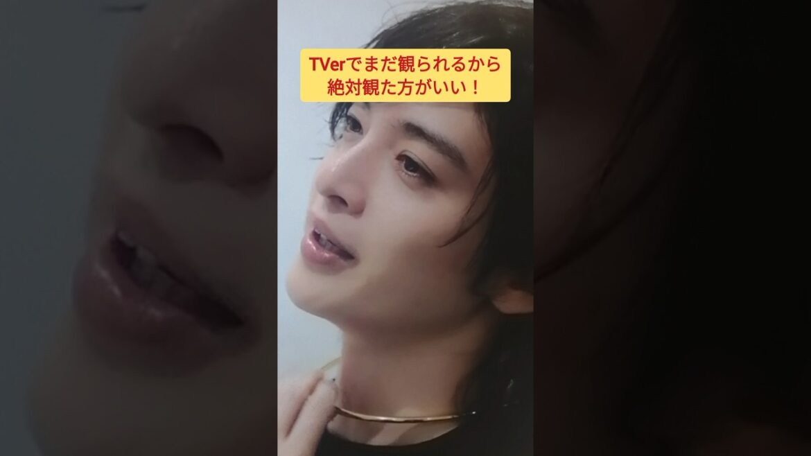 【玉森裕太】ロンバケ女優に「神様ありがとう」と言わしめた男！ #キスマイ #shorts #アイドル #コンサート #ジャニーズ #KisMyFt2 #玉森裕太 #山口智子