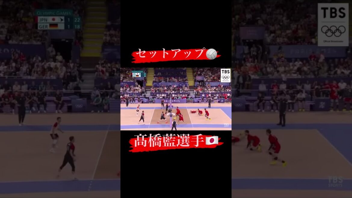 髙橋藍選手のセットアップ集!!🥰 #西田有志 #髙橋藍 #rantakahashi #日本代表 #バレーボール男子日本代表 #volleyball #バレーボール #石川祐希 #宮浦健人 髙橋藍選手のセットアップ集!!🥰 #西田有志 #髙橋藍 #rantakahashi #日本代表 #バレーボール男子日本代表 #volleyball #バレーボール #石川祐希 #宮浦健人