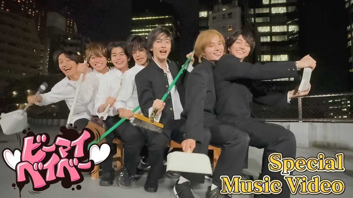 なにわ男子 -【自作MV完成!】ビーマイベイベー -Special Music Video- なにわ男子 -【自作MV完成!】ビーマイベイベー -Special Music Video-