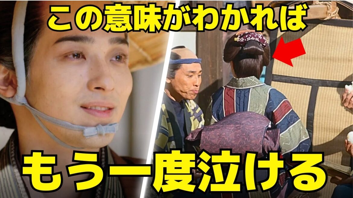 【べらぼう】最終回、誰もが知りたかった答え!瀬川の現在が視聴者にもたらした深い「救い」 【べらぼう】最終回、誰もが知りたかった答え!瀬川の現在が視聴者にもたらした深い「救い」