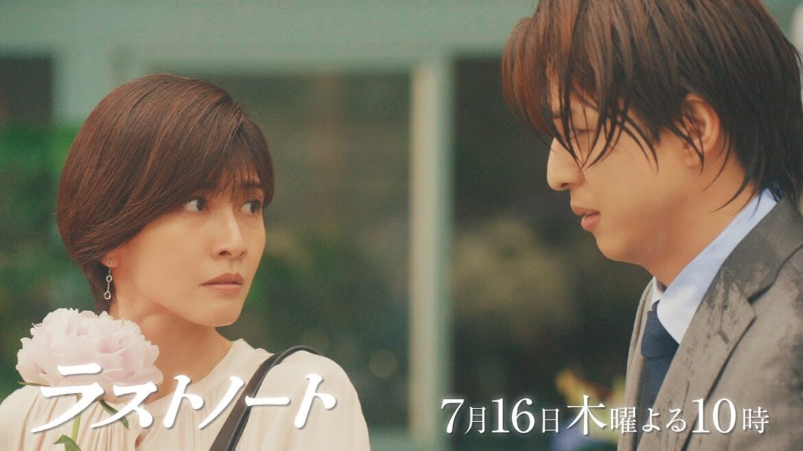 7/16木10ドラマ「ラストノート」第2話15秒予告 【嘘からはじまる恋】 7/16木10ドラマ「ラストノート」第2話15秒予告 【嘘からはじまる恋】