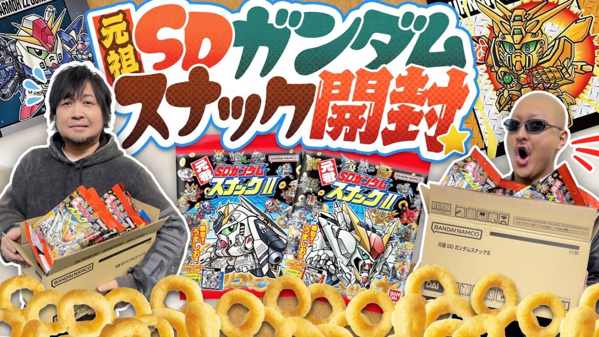 【元祖SDガンダムスナックII】バンダイでガンダムスナック開封!?60袋で目指せコンプ!【開封動画】 【元祖SDガンダムスナックII】バンダイでガンダムスナック開封!?60袋で目指せコンプ!【開封動画】