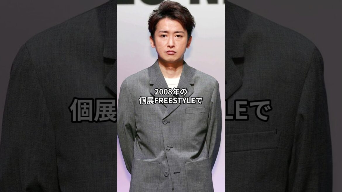 大野智が左腕のタトゥーを公開、独立後の第一歩——個人サロン「さと島」始動まで 大野智が左腕のタトゥーを公開、独立後の第一歩——個人サロン「さと島」始動まで