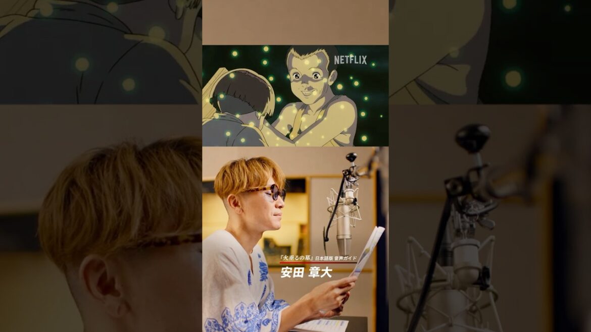 SUPER EIGHT 安田章大 インタビュー|火垂るの墓|Netflix Japan SUPER EIGHT 安田章大 インタビュー|火垂るの墓|Netflix Japan