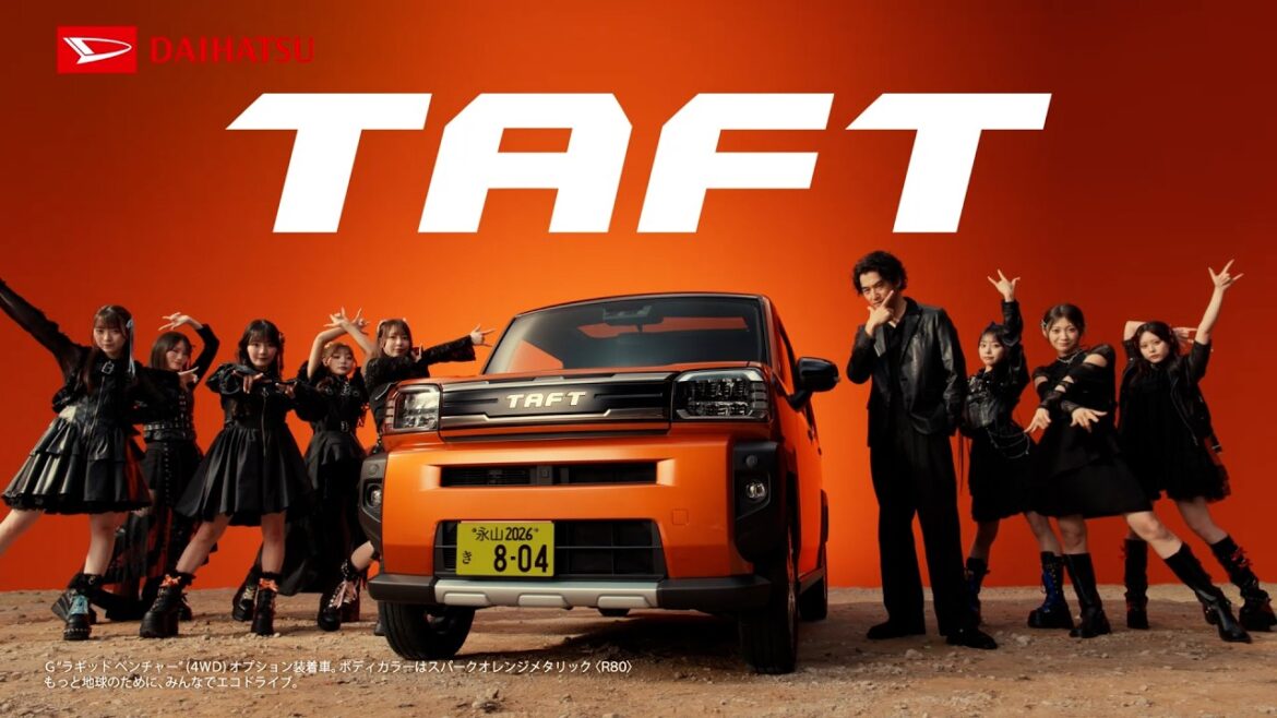 TVCM タフト 「かわいくない軽SUV」篇(15秒) ダイハツ公式 TVCM タフト 「かわいくない軽SUV」篇(15秒) ダイハツ公式