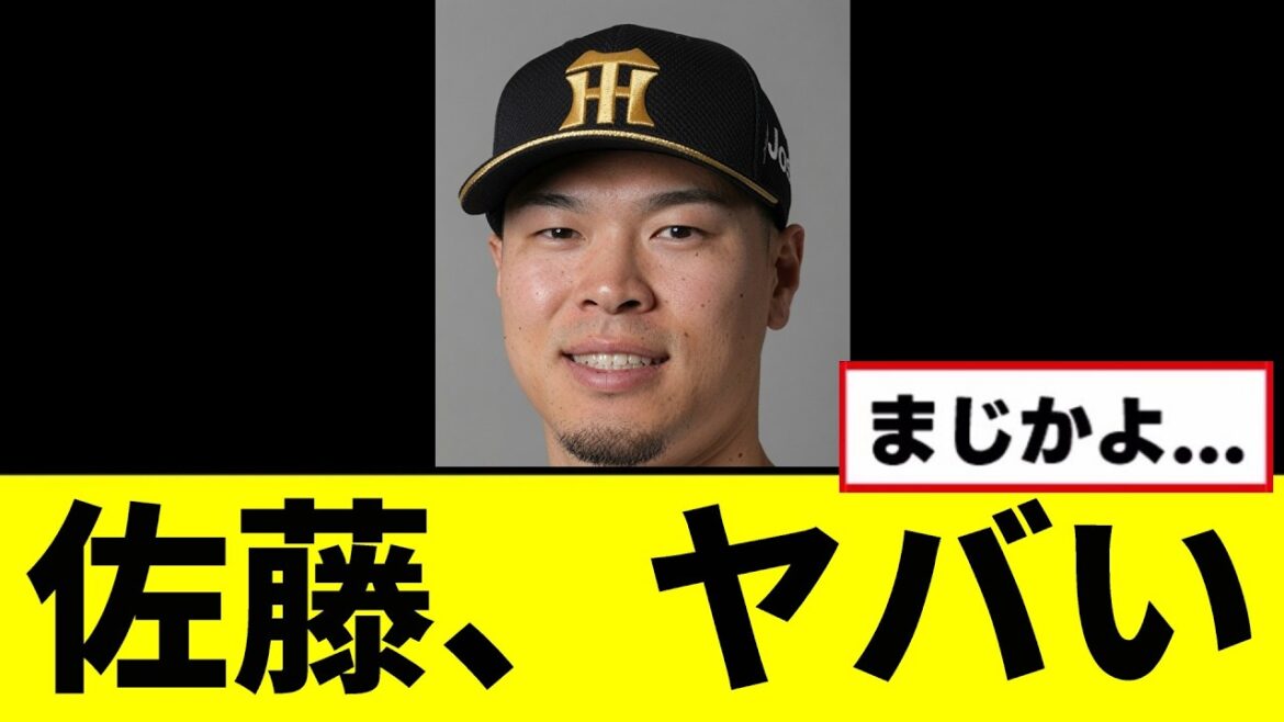 【阪神】佐藤輝明のブチギレがヤバすぎる...